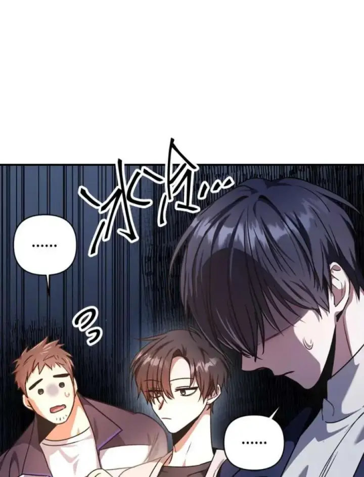 漫画《当反派拥有了全知属性》4话第83张图