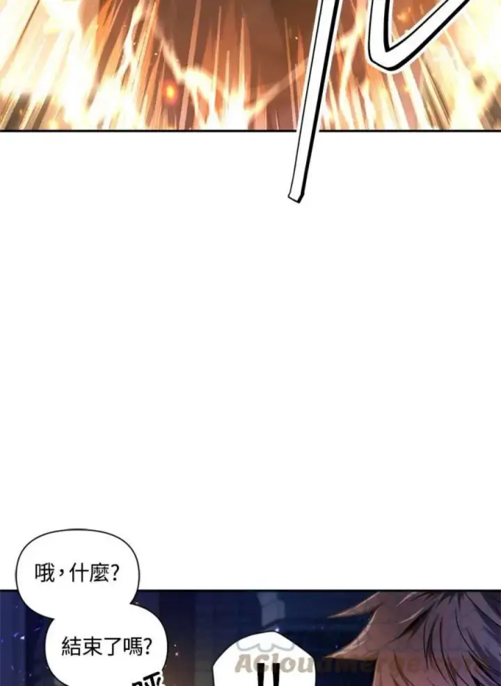 漫画《当反派拥有了全知属性》5话第129张图