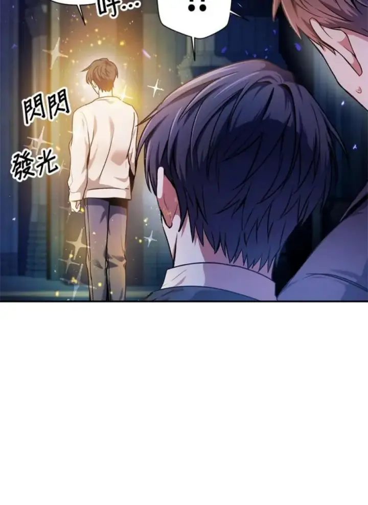 漫画《当反派拥有了全知属性》5话第130张图