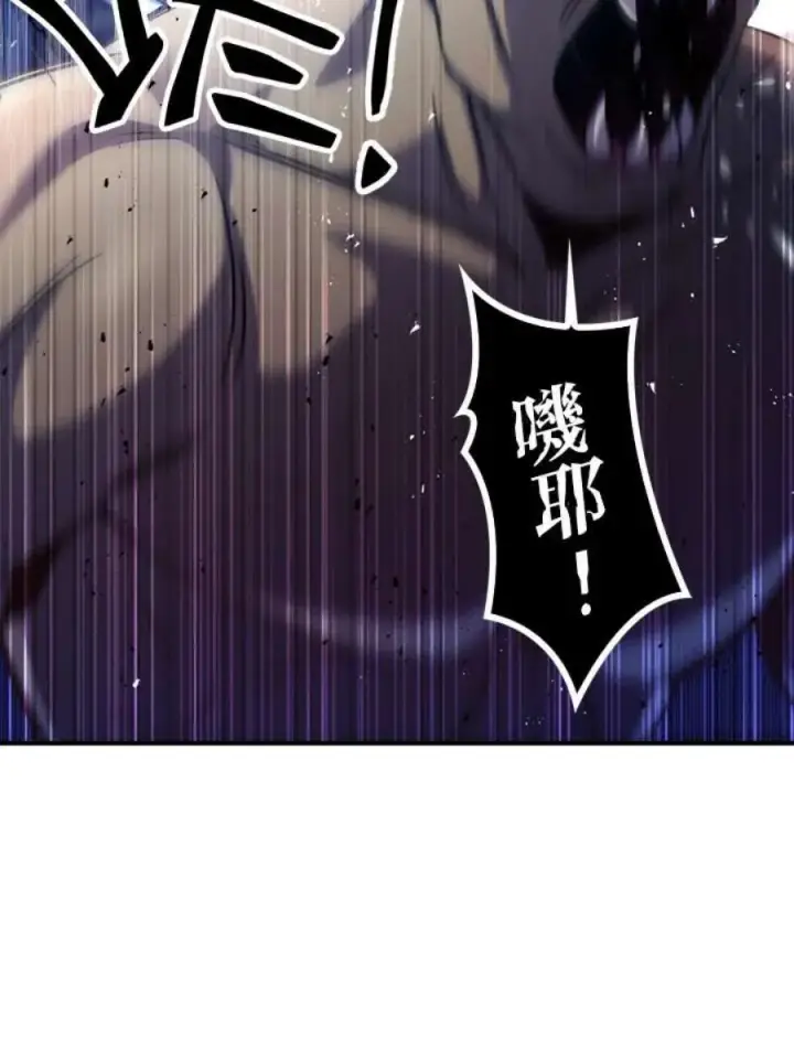 漫画《当反派拥有了全知属性》5话第36张图