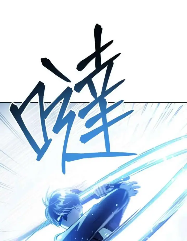 漫画《当反派拥有了全知属性》5话第42张图