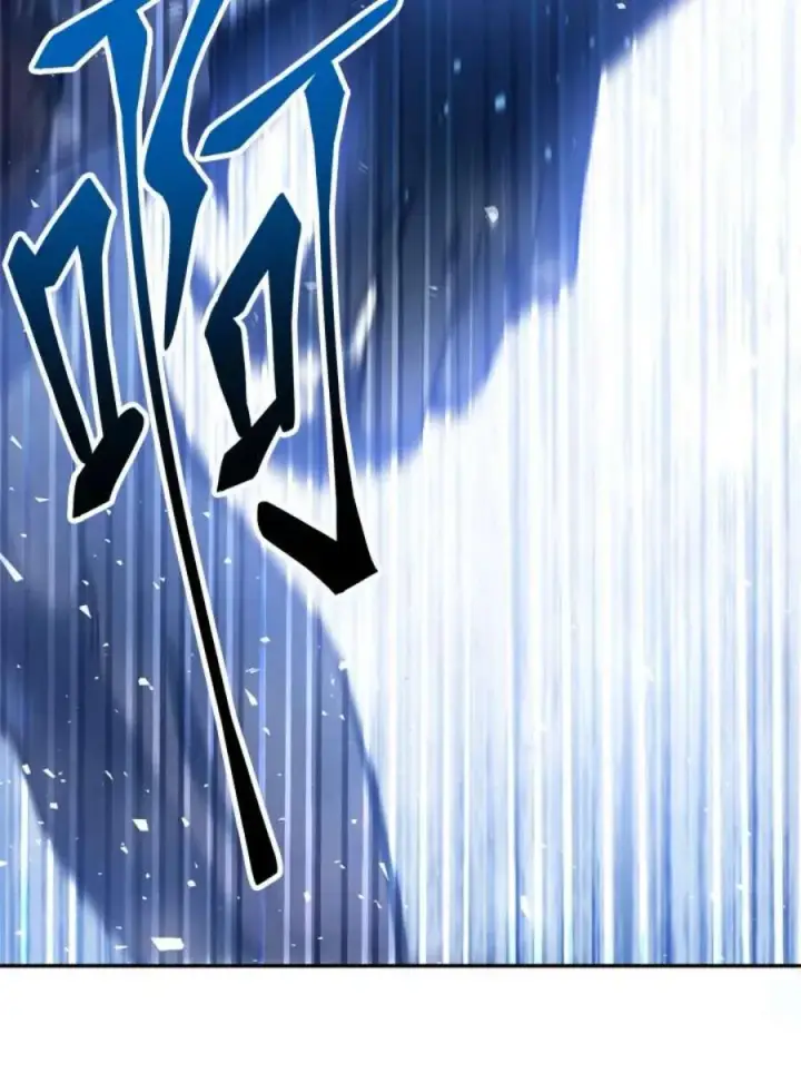 漫画《当反派拥有了全知属性》5话第48张图