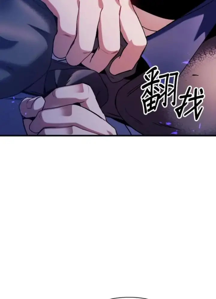 漫画《当反派拥有了全知属性》5话第62张图