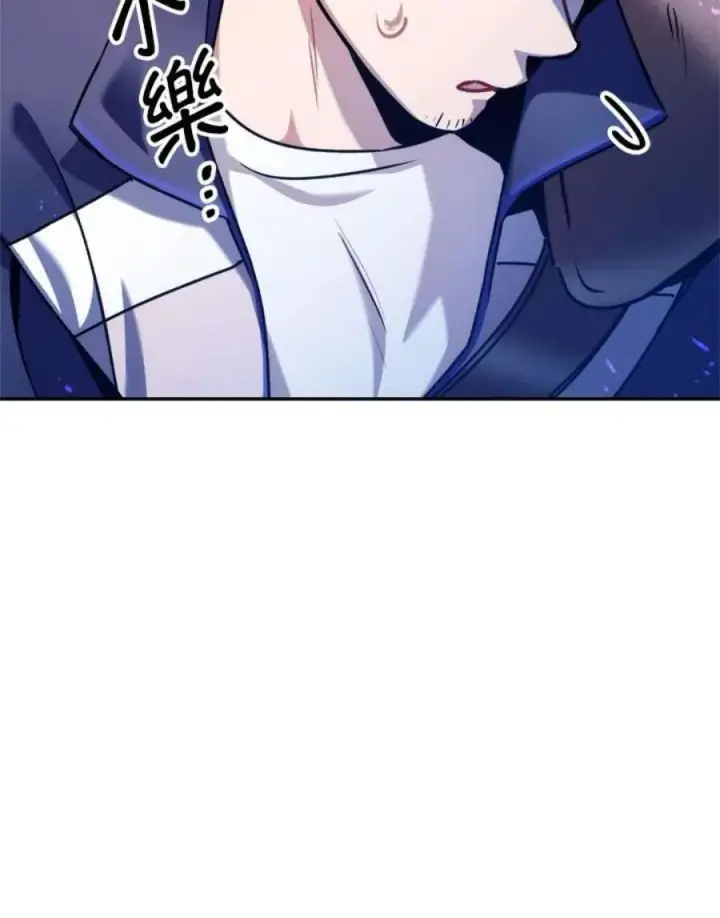 漫画《当反派拥有了全知属性》5话第67张图