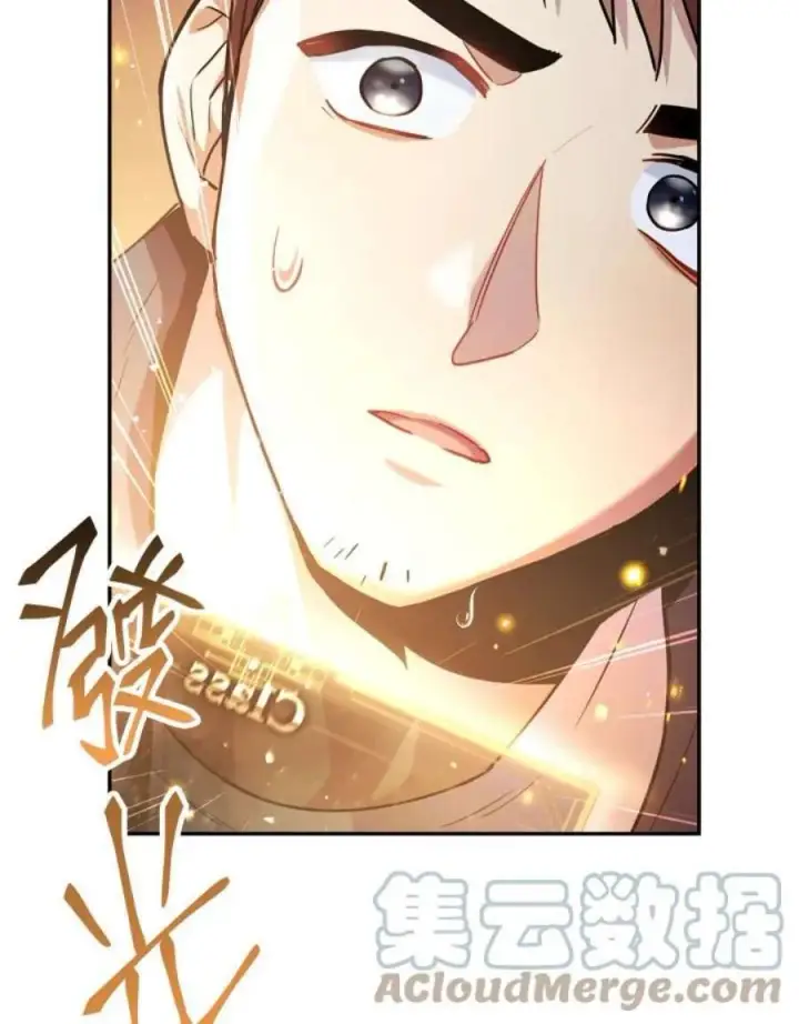 漫画《当反派拥有了全知属性》5话第77张图