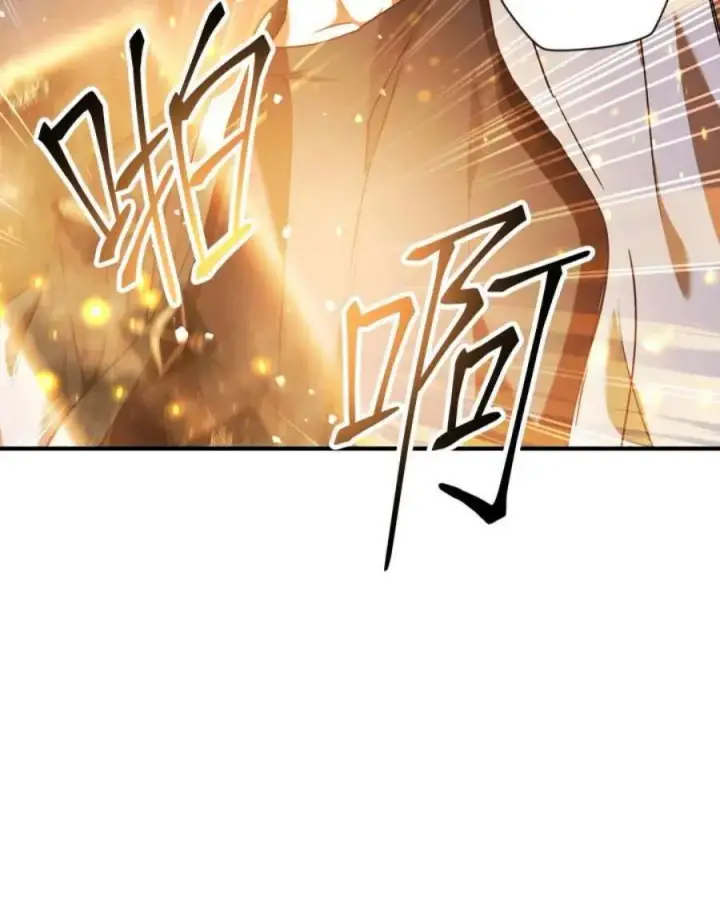 漫画《当反派拥有了全知属性》5话第79张图