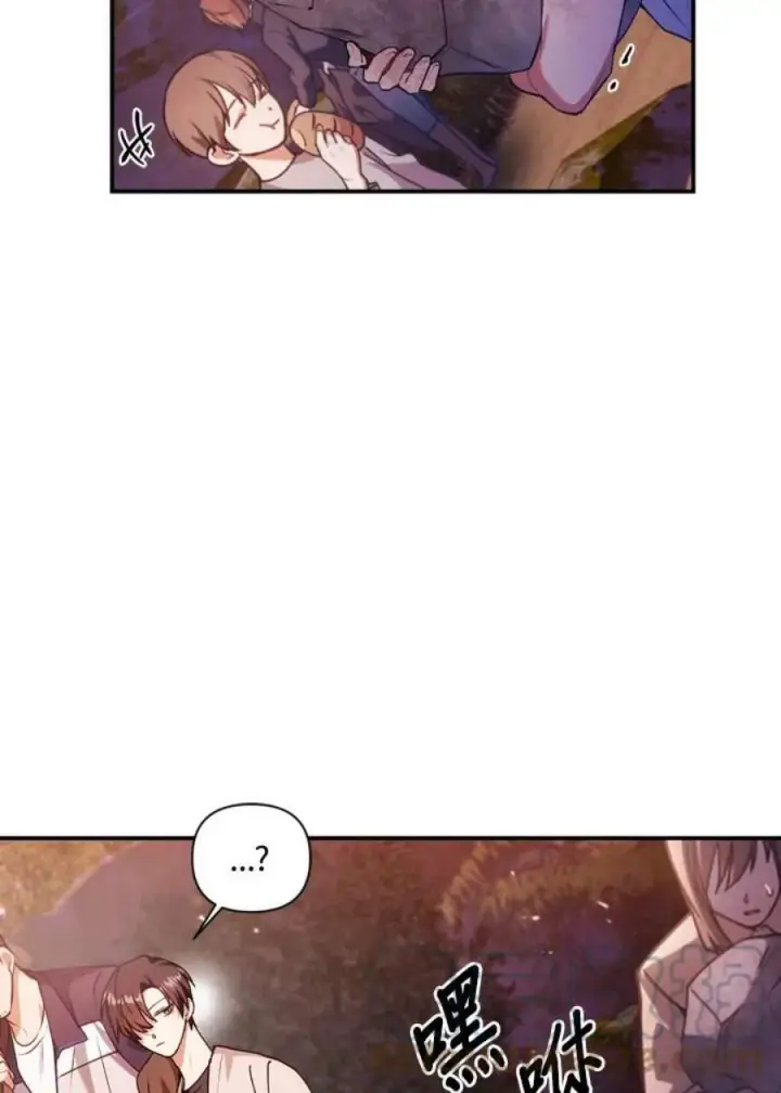 漫画《当反派拥有了全知属性》6话第105张图