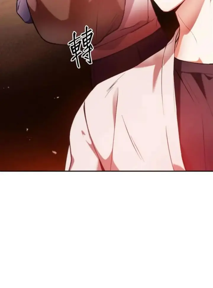 漫画《当反派拥有了全知属性》6话第126张图
