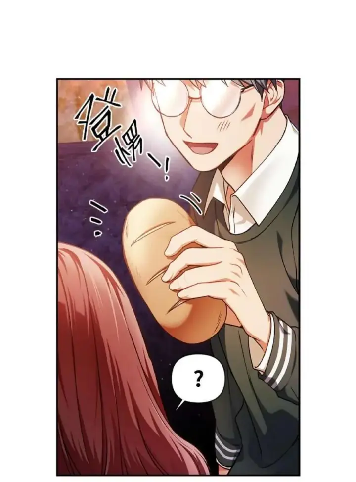 漫画《当反派拥有了全知属性》6话第130张图