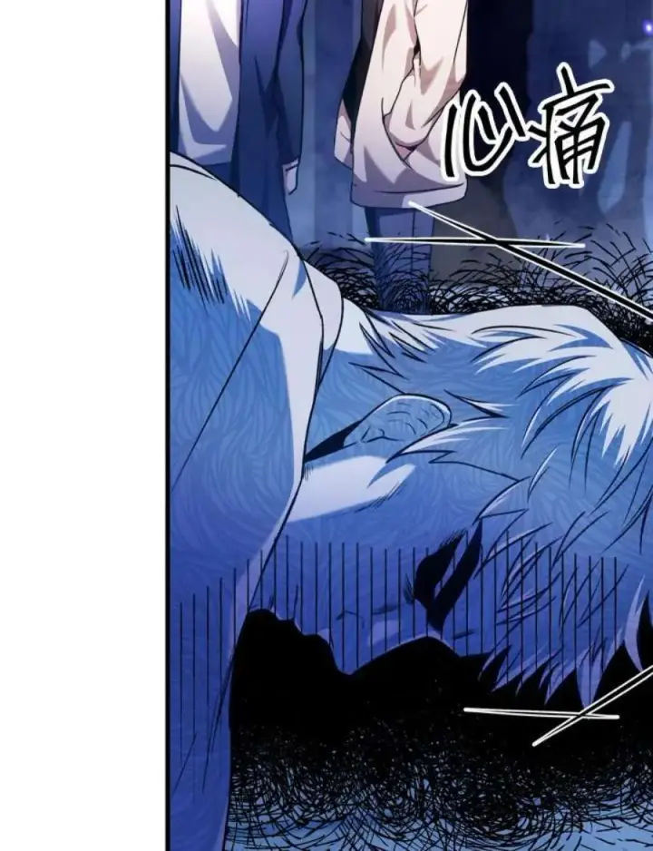 漫画《当反派拥有了全知属性》6话第30张图