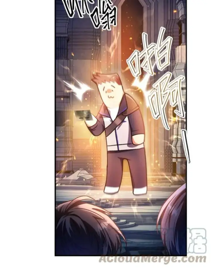 漫画《当反派拥有了全知属性》6话第37张图