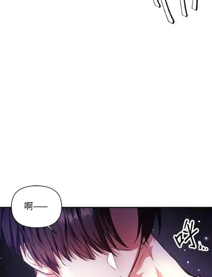 漫画《当反派拥有了全知属性》6话第4张图