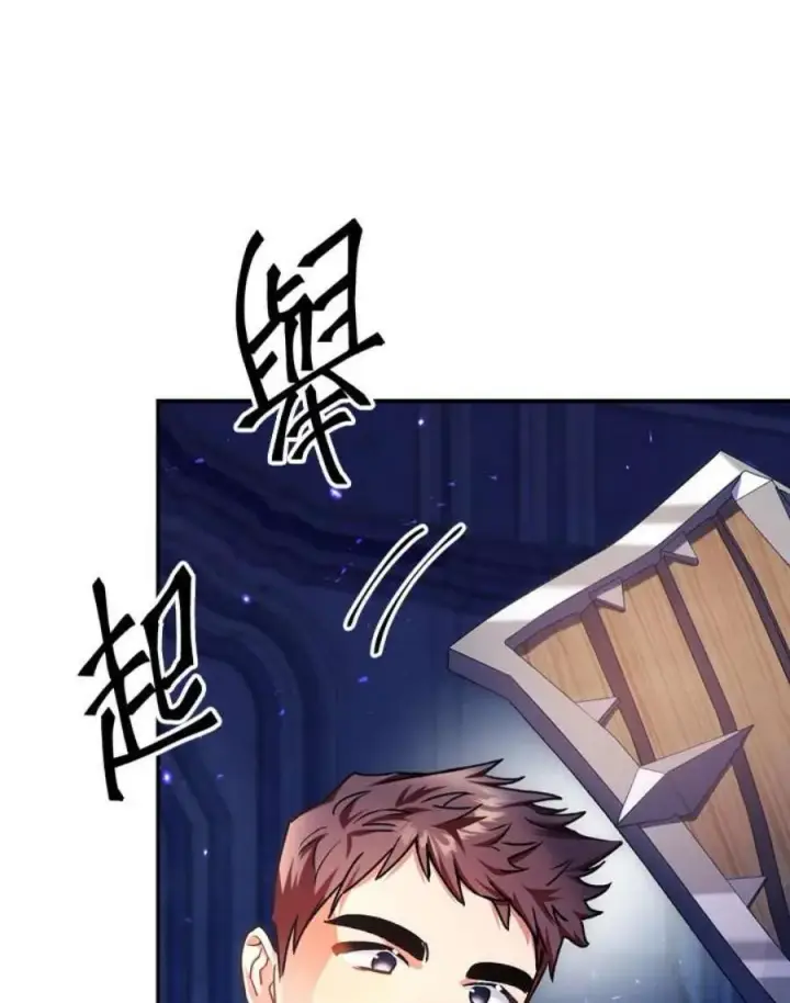 漫画《当反派拥有了全知属性》6话第40张图