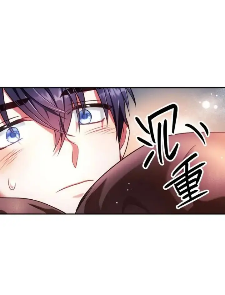 漫画《当反派拥有了全知属性》6话第52张图
