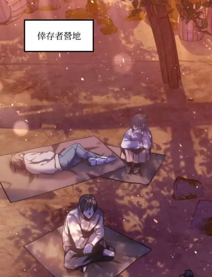漫画《当反派拥有了全知属性》6话第58张图