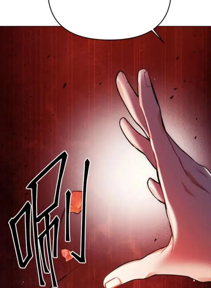 漫画《当反派拥有了全知属性》6话第70张图
