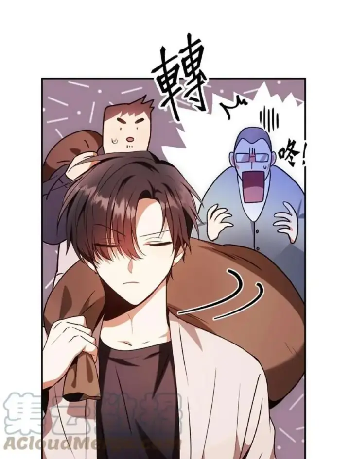 漫画《当反派拥有了全知属性》6话第85张图