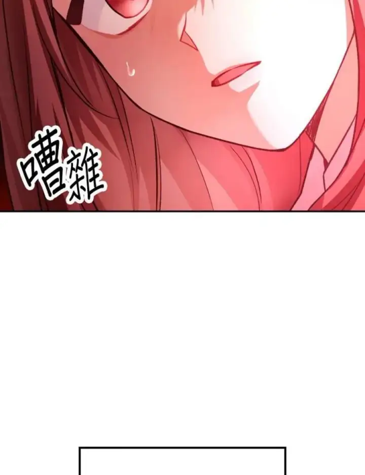漫画《当反派拥有了全知属性》7话第103张图