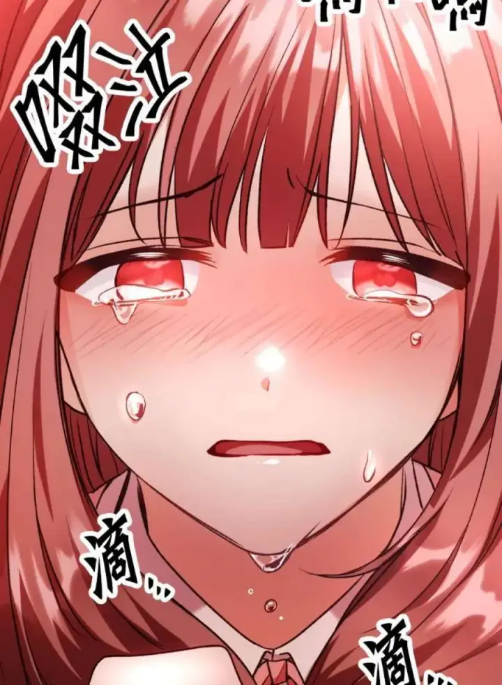 漫画《当反派拥有了全知属性》7话第111张图