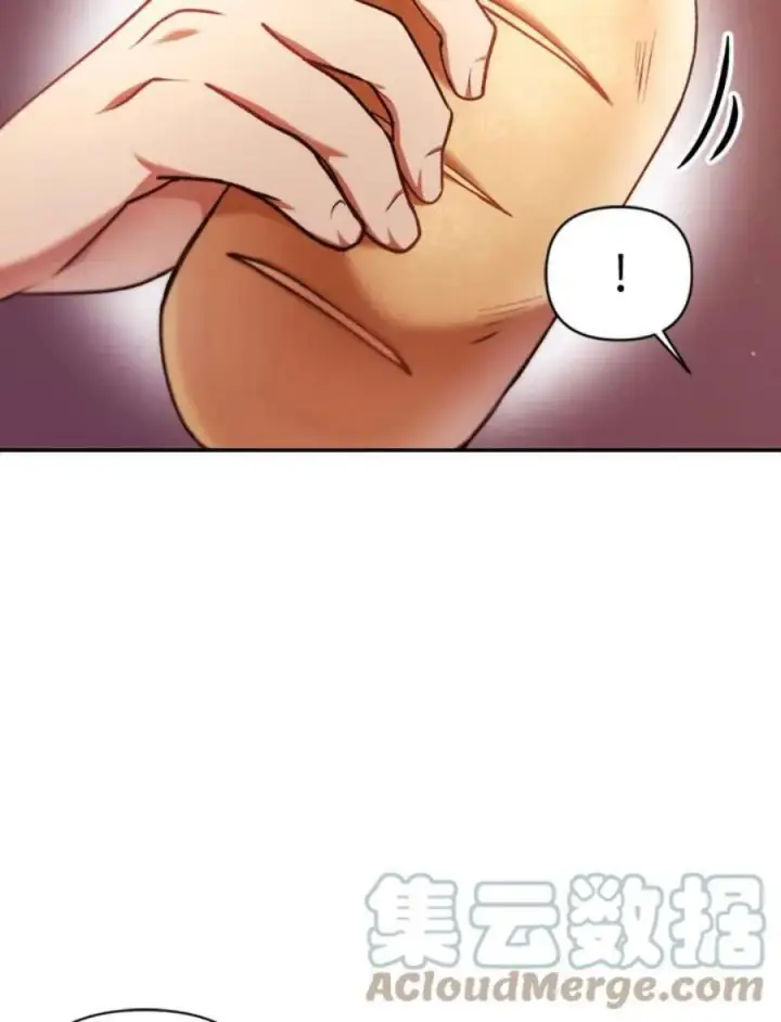 漫画《当反派拥有了全知属性》7话第17张图