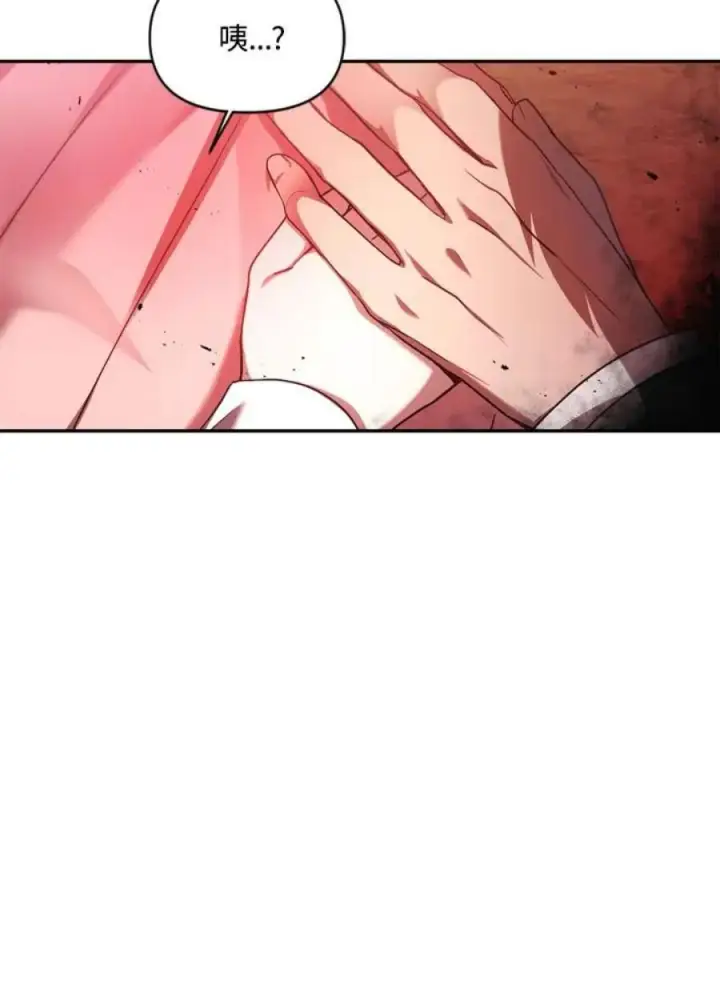 漫画《当反派拥有了全知属性》7话第36张图