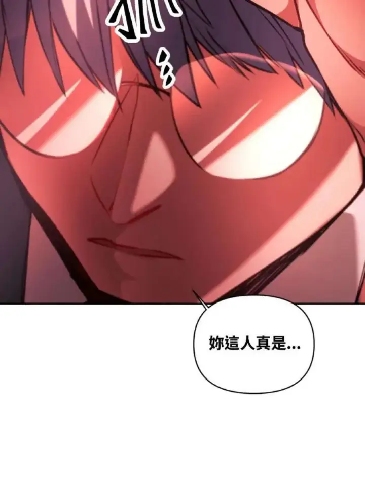 漫画《当反派拥有了全知属性》7话第42张图