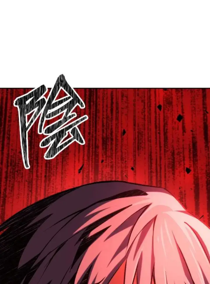 漫画《当反派拥有了全知属性》7话第43张图