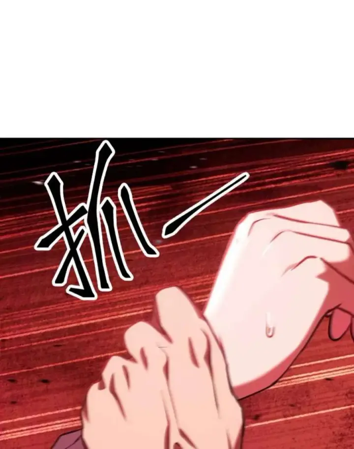 漫画《当反派拥有了全知属性》7话第51张图