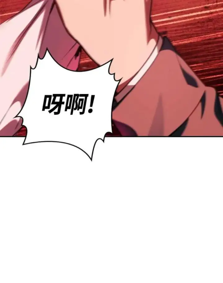 漫画《当反派拥有了全知属性》7话第52张图