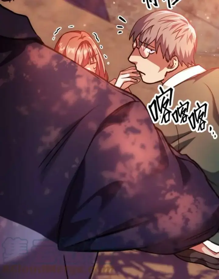 漫画《当反派拥有了全知属性》7话第57张图
