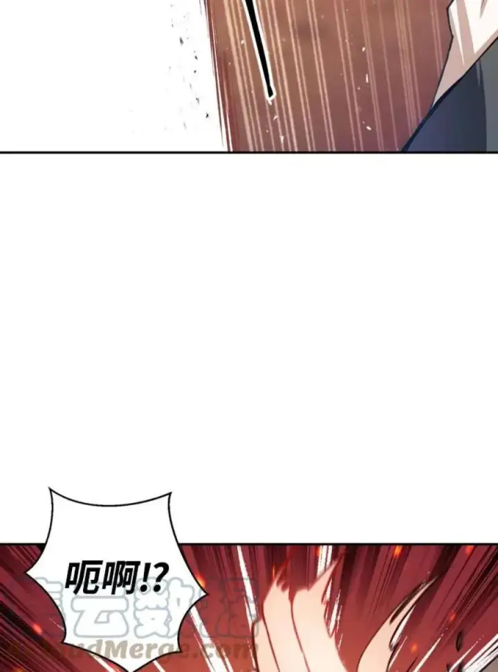 漫画《当反派拥有了全知属性》7话第61张图