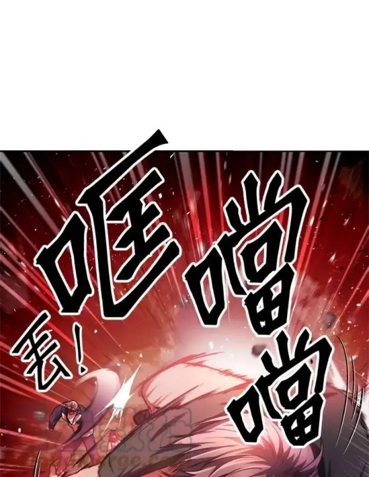 漫画《当反派拥有了全知属性》7话第69张图