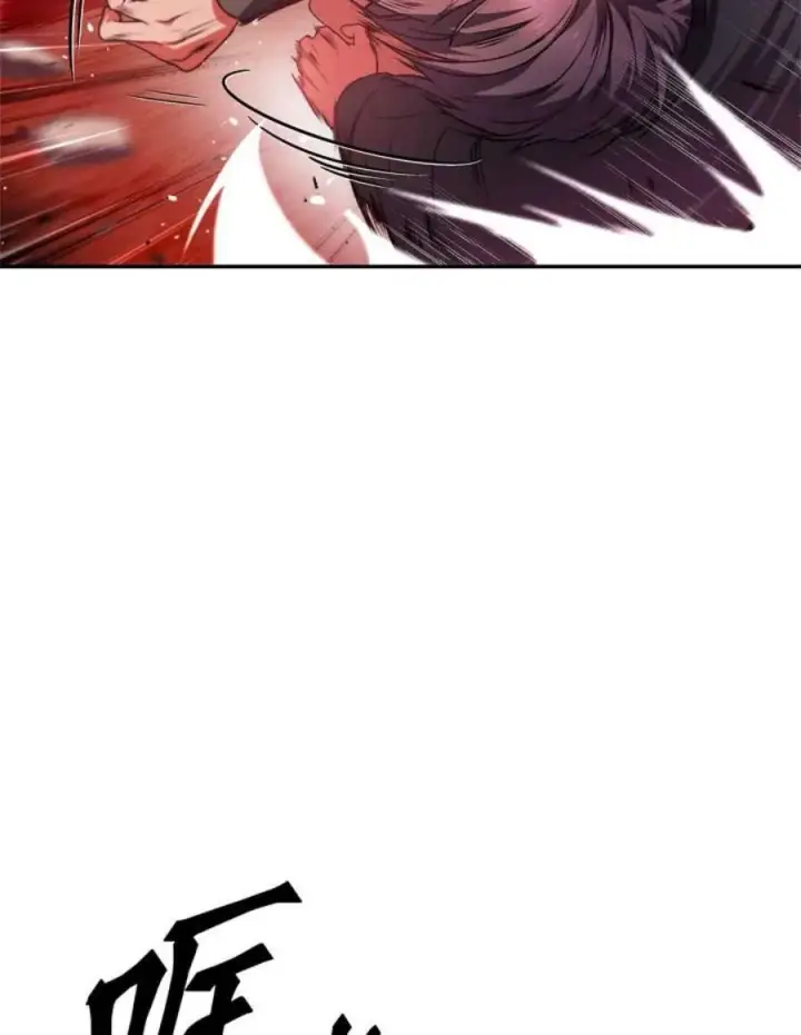漫画《当反派拥有了全知属性》7话第70张图