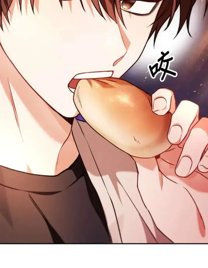 漫画《当反派拥有了全知属性》7话第74张图
