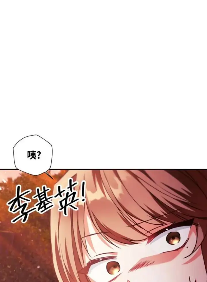 漫画《当反派拥有了全知属性》8话第48张图