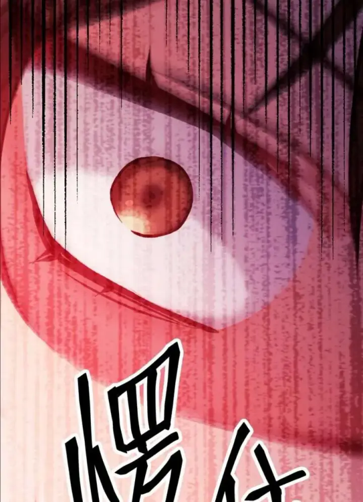 漫画《当反派拥有了全知属性》8话第54张图