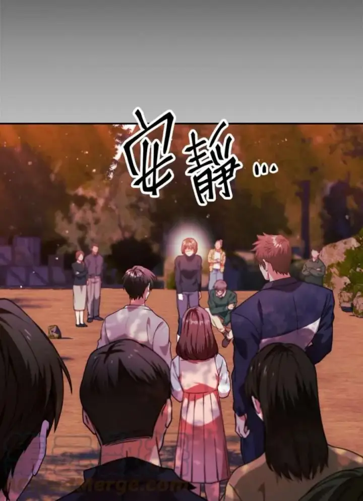 漫画《当反派拥有了全知属性》8话第65张图
