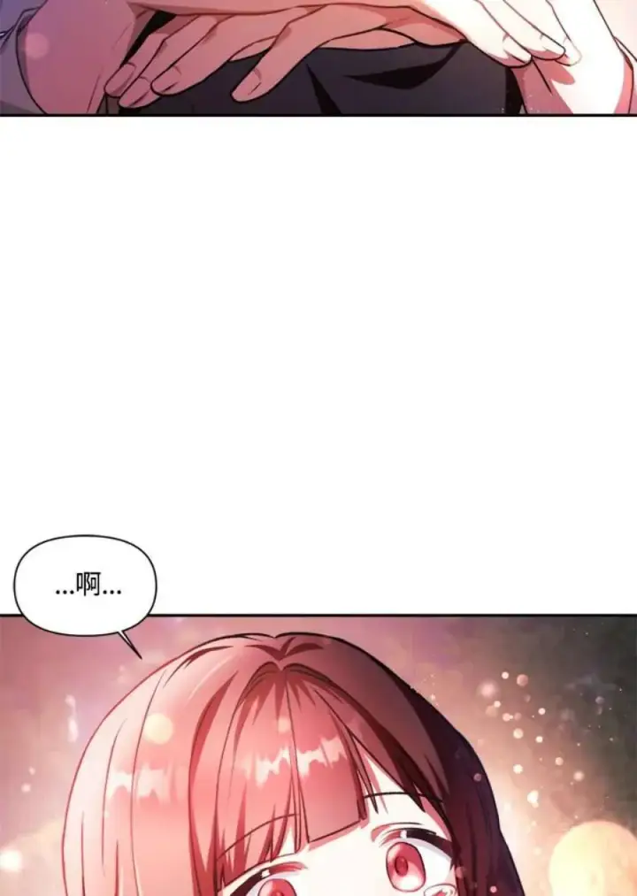 漫画《当反派拥有了全知属性》8话第91张图