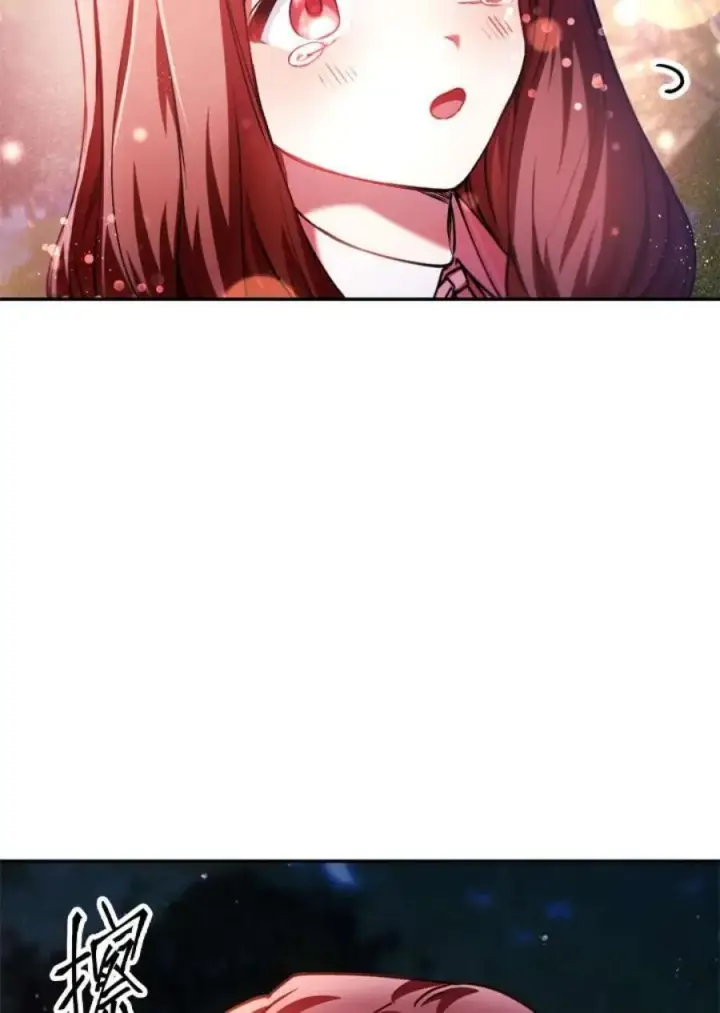 漫画《当反派拥有了全知属性》8话第92张图