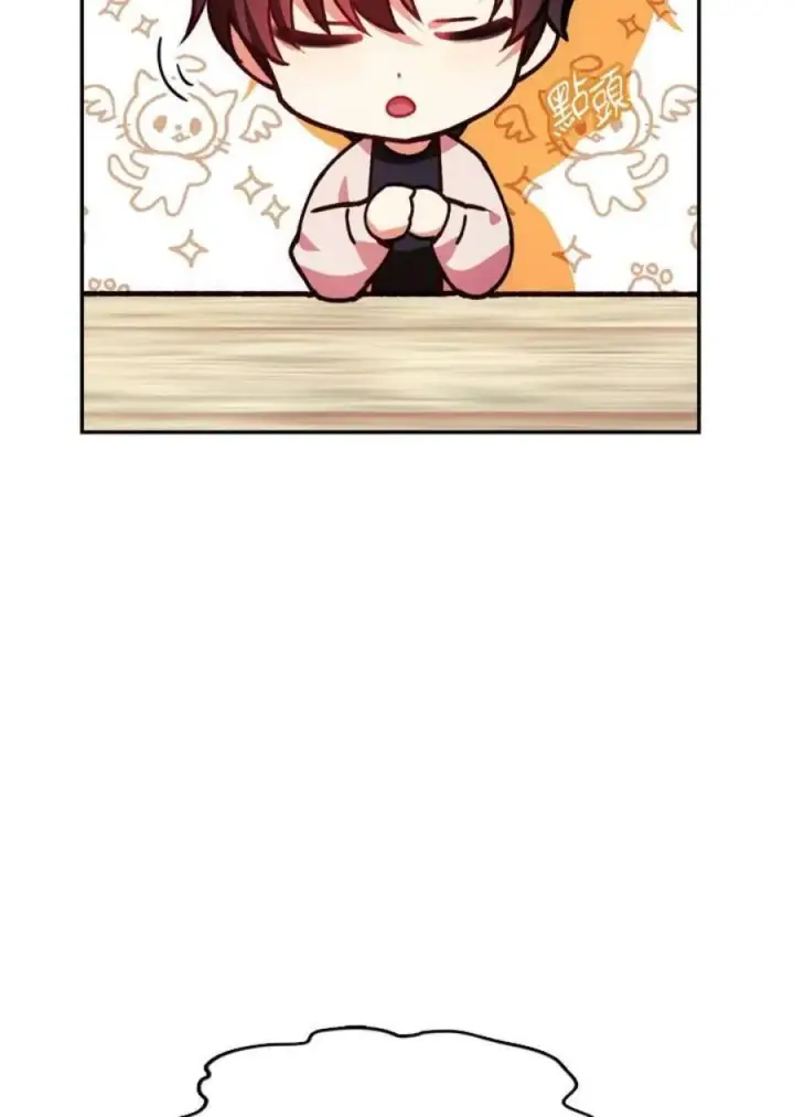 漫画《当反派拥有了全知属性》8话第98张图