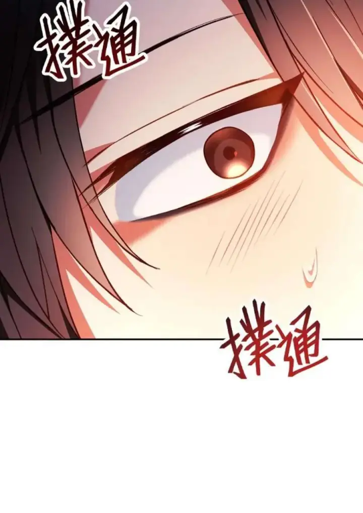 漫画《当反派拥有了全知属性》9话第40张图