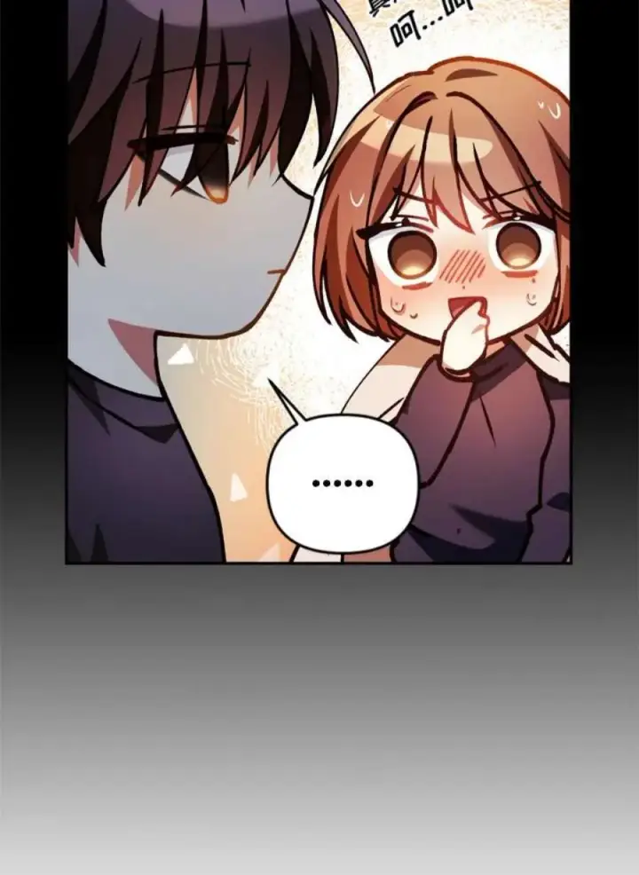 漫画《当反派拥有了全知属性》9话第75张图