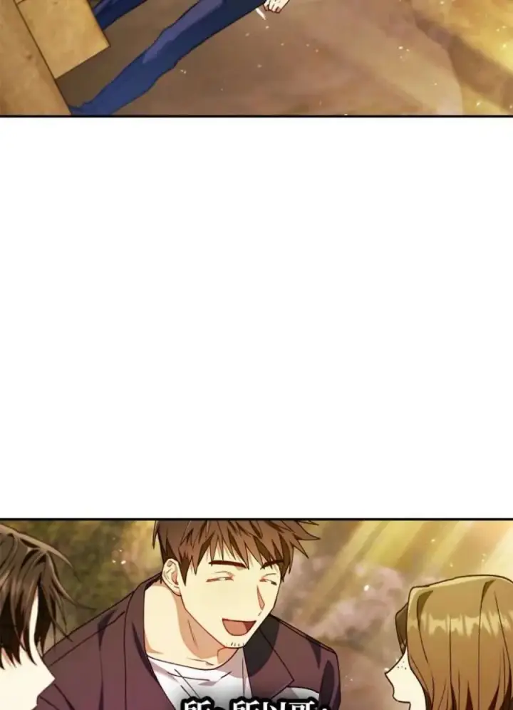 漫画《当反派拥有了全知属性》10话第107张图