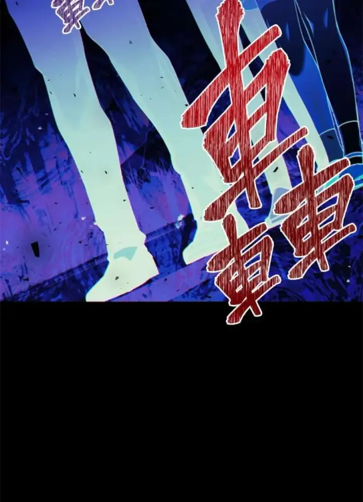 漫画《当反派拥有了全知属性》10话第112张图