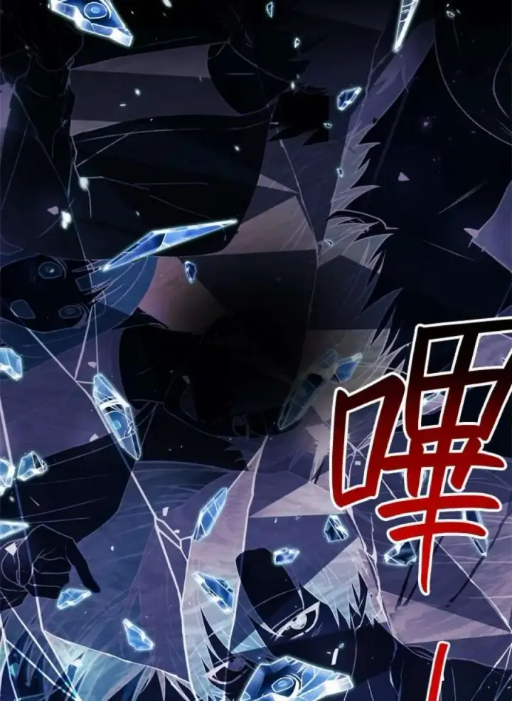 漫画《当反派拥有了全知属性》10话第122张图