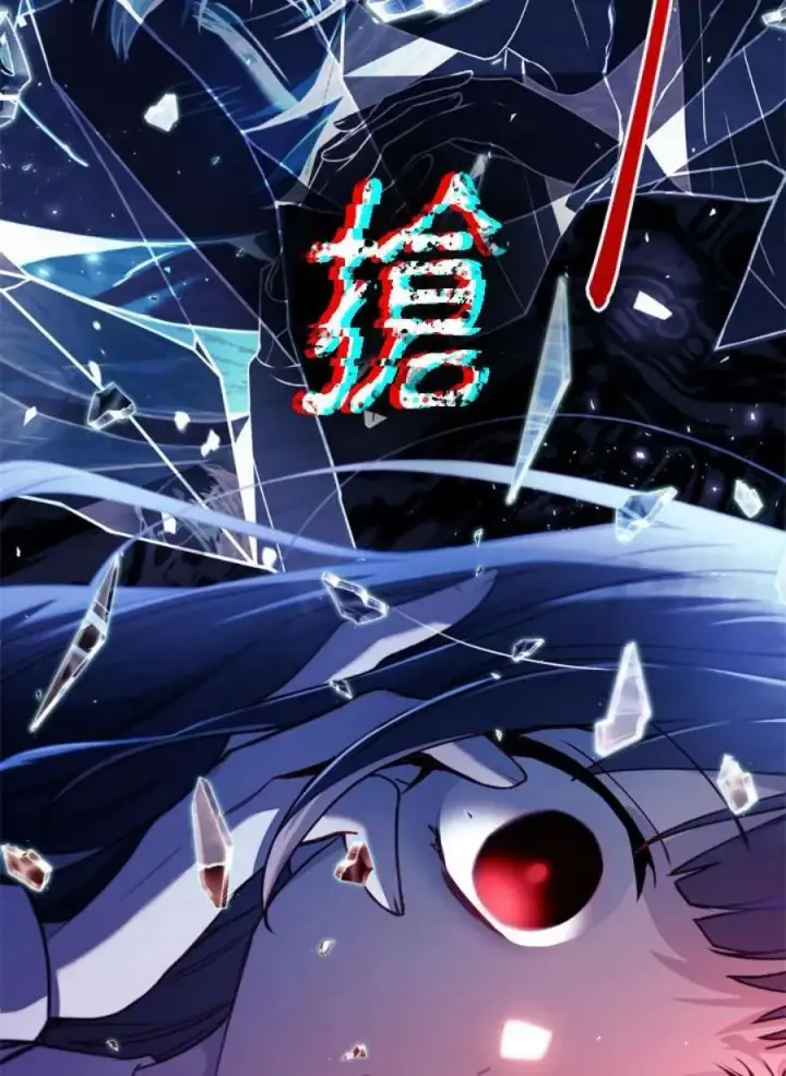 漫画《当反派拥有了全知属性》10话第123张图