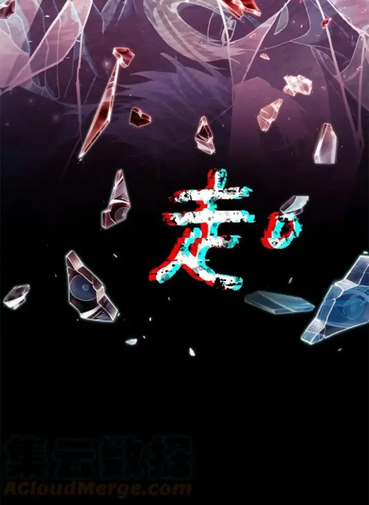 漫画《当反派拥有了全知属性》10话第125张图