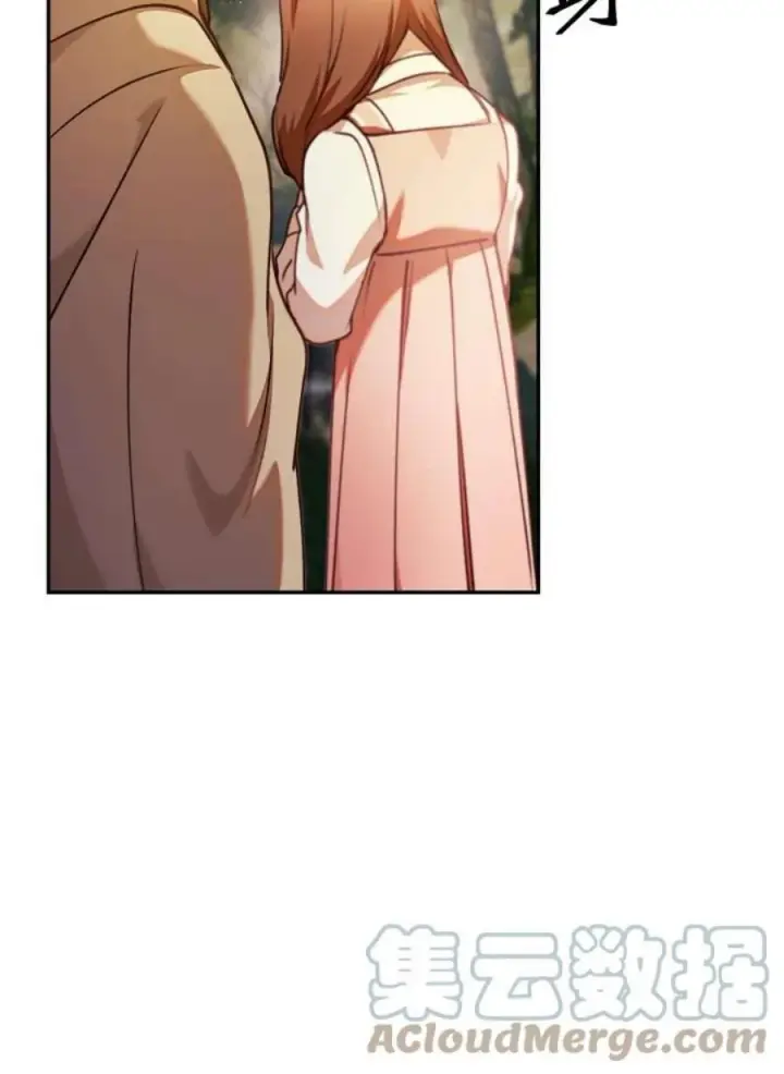 漫画《当反派拥有了全知属性》10话第29张图
