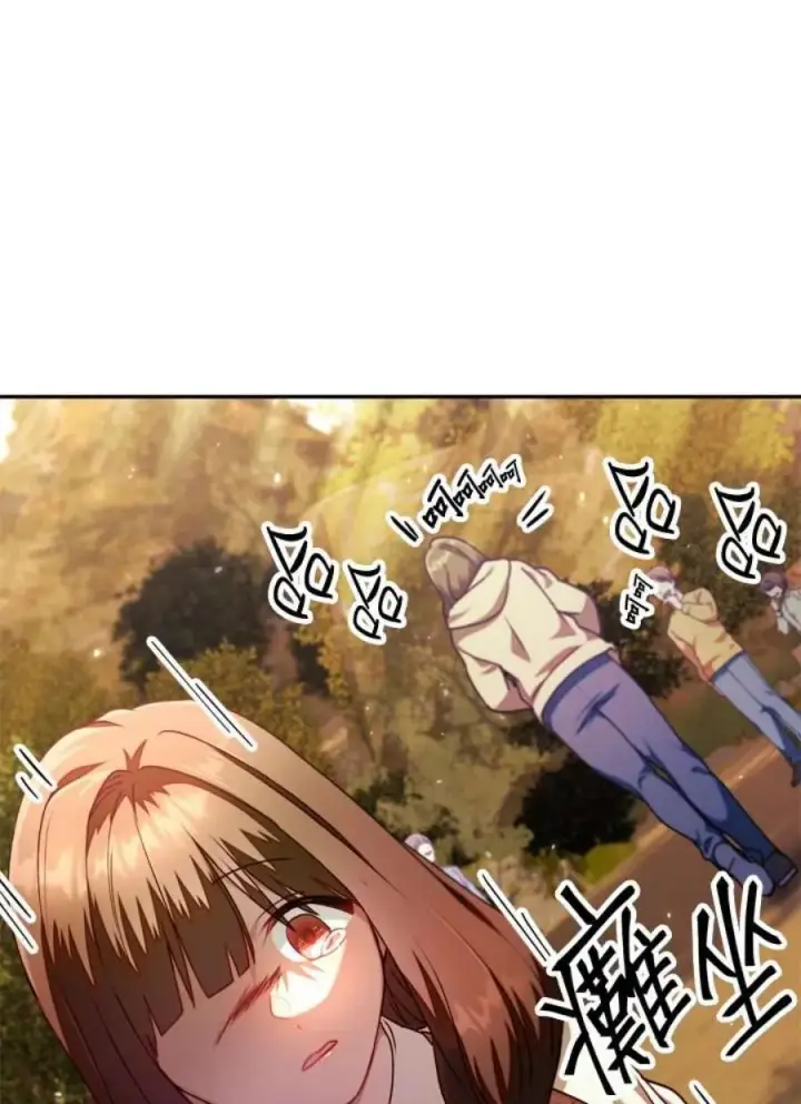 漫画《当反派拥有了全知属性》10话第92张图
