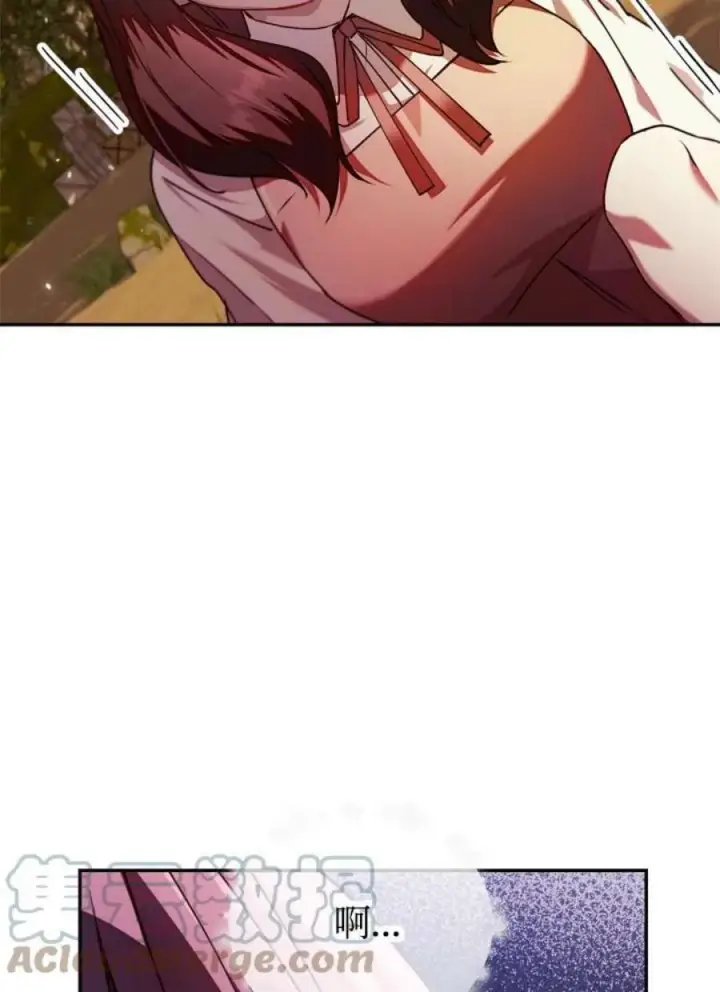漫画《当反派拥有了全知属性》10话第93张图